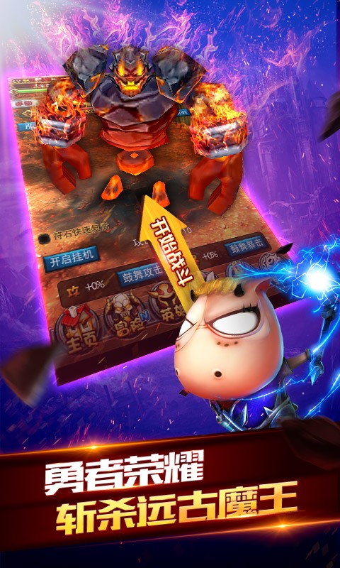 我叫mt全3d手游 v0.8.0 安卓版1