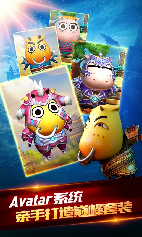 我叫MT全3D百度版 v1.1.0 安卓版3