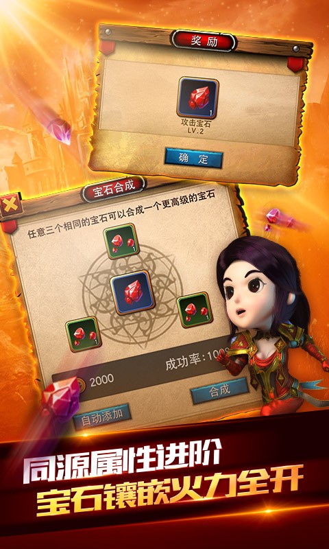 我叫mt全3d手游 v0.8.0 安卓版0