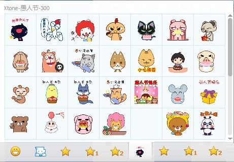 2016年愚人节搞笑表情 0