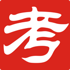 考无忧app下载