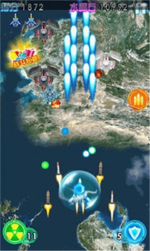 战机传说内购修改版 v1.03 安卓版2