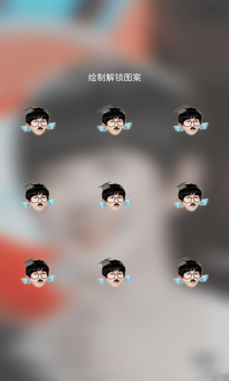 tfboys王源主题锁屏 v3.0 安卓版0