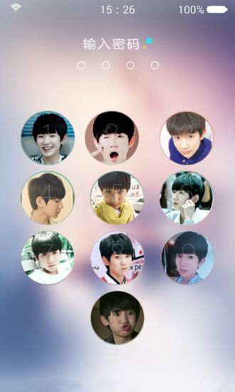 tfboys王源主题锁屏 v3.0 安卓版3
