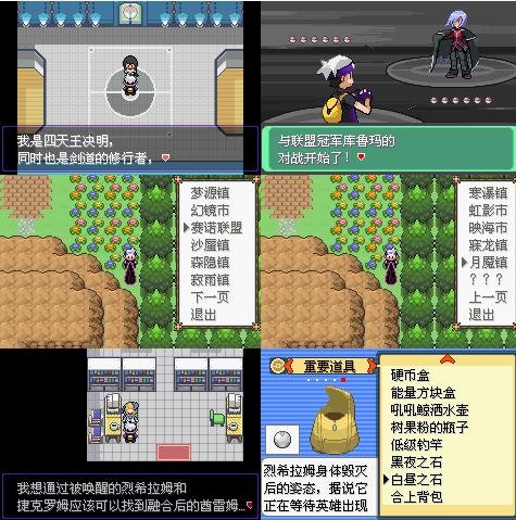 漆黑的魅影5.0bw版本 附金手指1