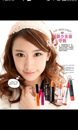 ZCOM杂志iphone版 v2.1.2 苹果越狱版1