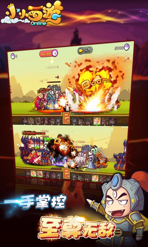 小小西游ol满v版 v1.3.1.21 安卓版2