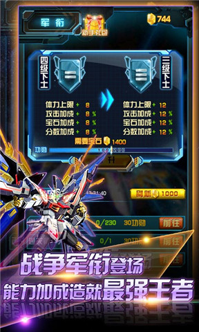 雷电2016雷霆版(免激活码) v9.7.0 安卓版0