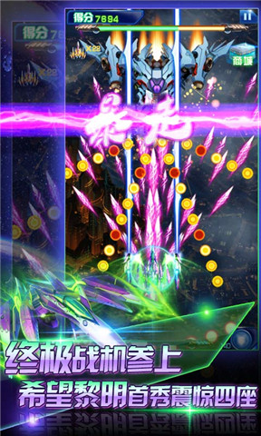 雷电2016雷霆版(免激活码) v9.7.0 安卓版1