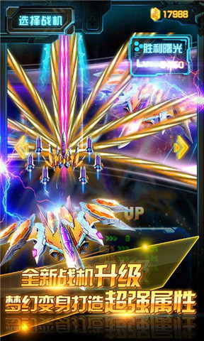 雷电2016雷霆版(免激活码) v9.7.0 安卓版2