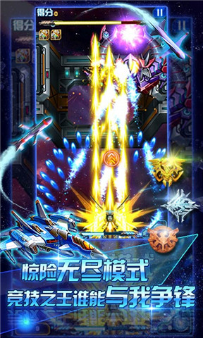 雷电2016雷霆版(免激活码) v9.7.0 安卓版3