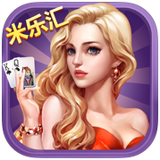 米乐汇游戏大厅iphone版