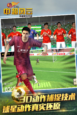 中超风云果盘游戏 v1.6.467 安卓版2