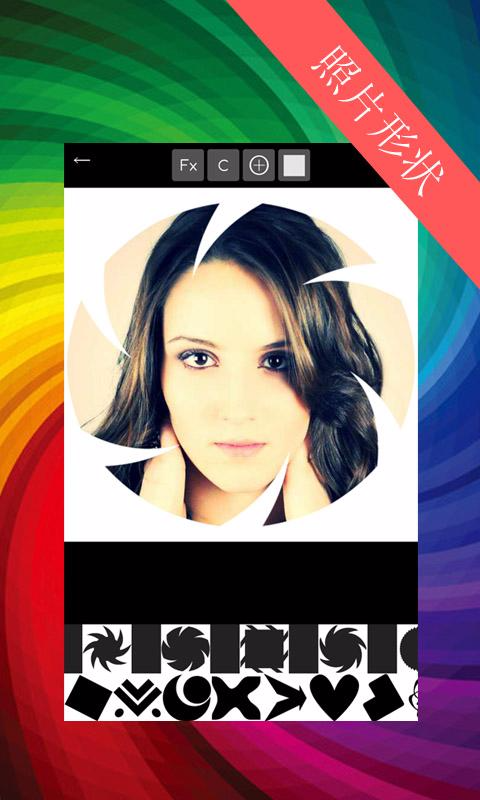 Shape Square v1.0.0 安卓版0