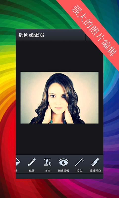 Shape Square v1.0.0 安卓版1