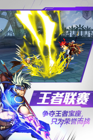 时空猎人金立客户端 v5.1.852 安卓版1