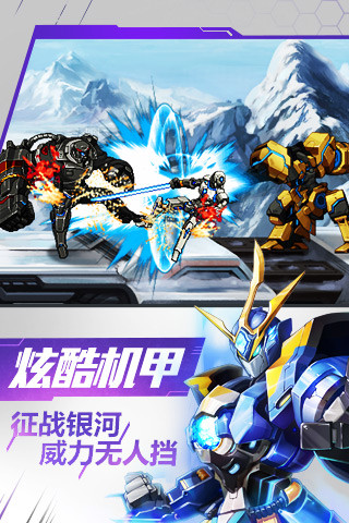 当乐网时空猎人 v5.1.328 安卓版2