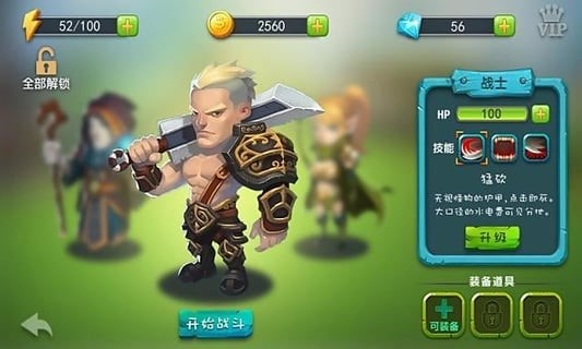 疯狂打怪兽游戏 v1.03 安卓版0