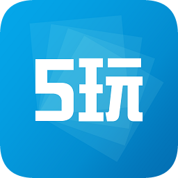 5玩游戏手机版