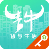 青牛开门(智能门禁)