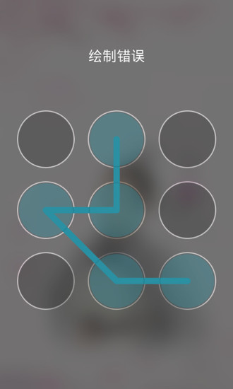 元气女神赵丽颖主题锁屏 v1.3 安卓版0