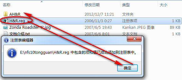 极品飞车10完美存档_downcc.com