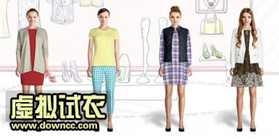 虚拟试衣app