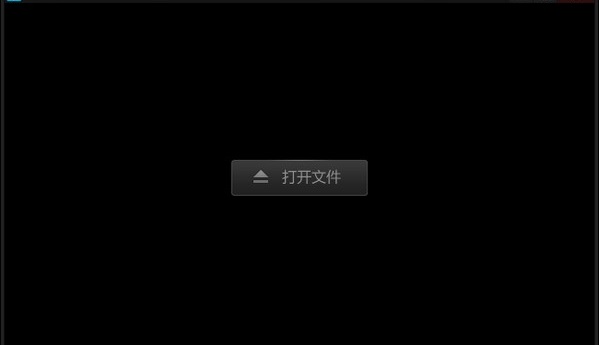 pcf视频播放器 v1.1 官方最新版0