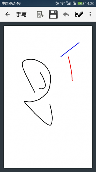 手机草稿纸app v2.0.2 安卓版3
