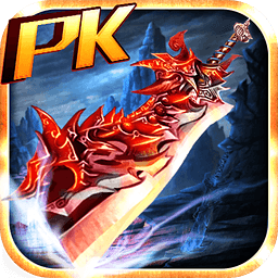 血饮天下测试服