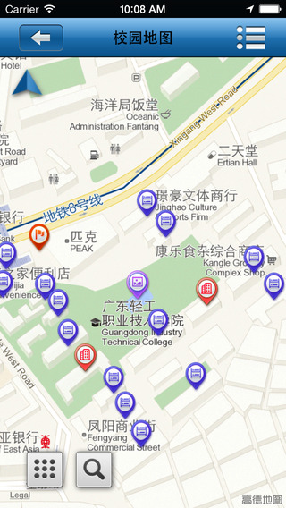 i广轻app(掌上校园) v1.7 安卓版0