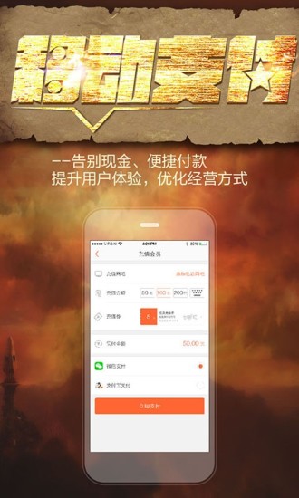 竞趣 v1.8.4 安卓版0