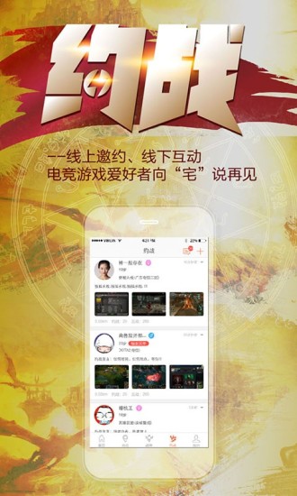 竞趣 v1.8.4 安卓版1