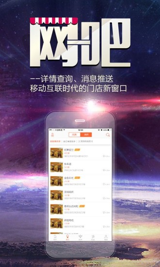 竞趣 v1.8.4 安卓版3