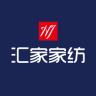 汇家家纺