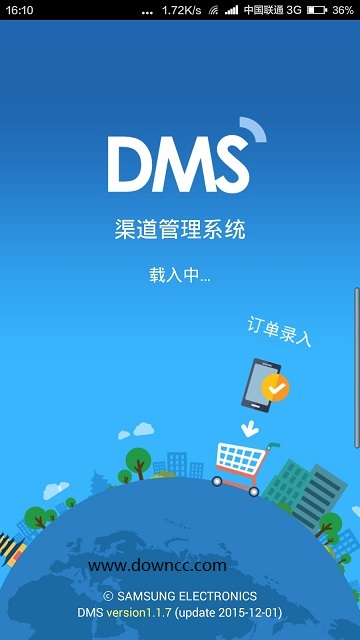 三星dms系统 v1.1.7 安卓版0