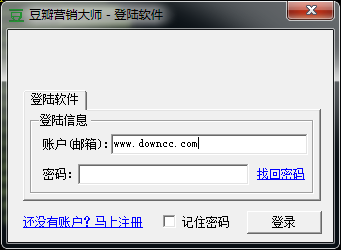 营销牛豆瓣营销大师 v20151022 最新版0