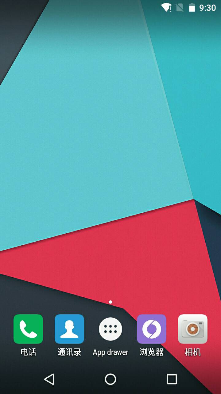 小米桌面app(Mi Launcher) v1.0.2 安卓版2