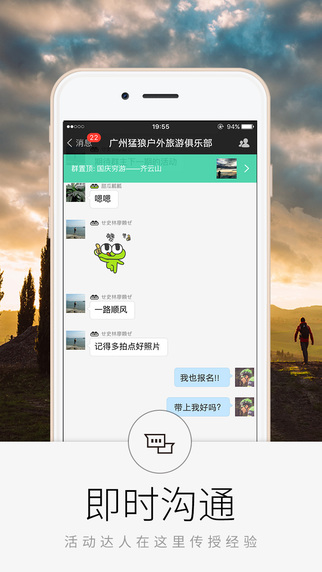 超级俱乐部电脑版 v3.4.2 官方pc版0