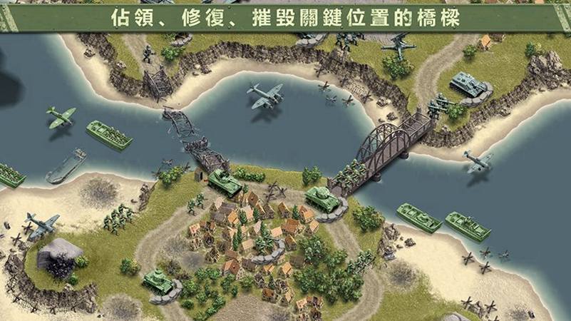 1944燃烧的桥梁免费版(Burning Bridges) v1.0.9 安卓版0