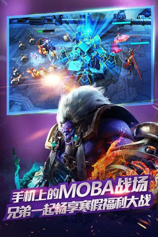 乱斗西游手机版 v1.0.99 安卓版0