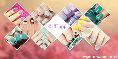 美甲app有哪些?美甲上门服务app-美甲app排名