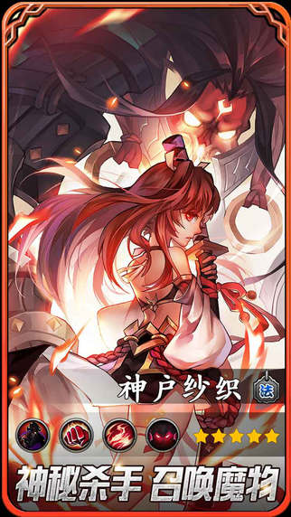 忍者萌剑传 v1.9.16 官网安卓版0