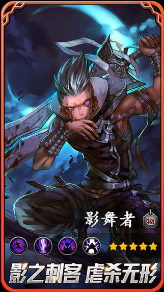 忍者萌剑传 v1.9.16 官网安卓版1