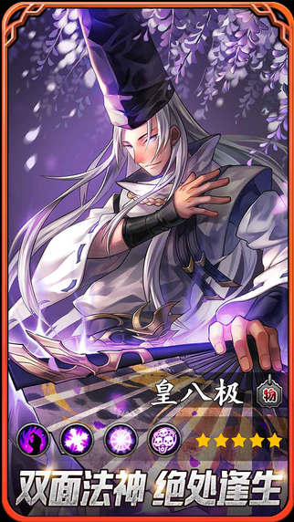 忍者萌剑传 v1.9.16 官网安卓版2