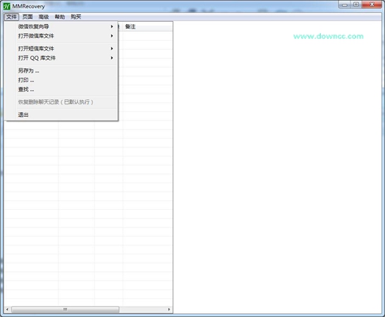 MMRecovery(微信数据恢复工具) v3.2.2 官网最新版0