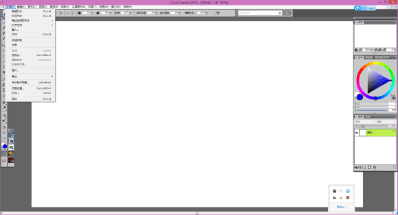 Corel Painter11正式版 0