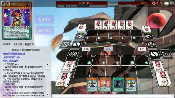 游戏王ygomobile苹果版 v1.9.0 iphone 手机版0