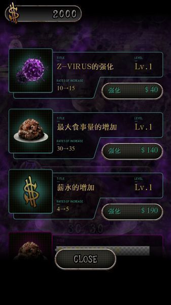 我变成僵尸前的13天游戏 v1.0.2 安卓中文版1
