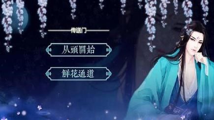 师父不可以(橙光游戏) v1.0.0 安卓版0